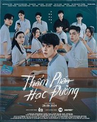 Thẩm Phán Học Đường (校园法官)