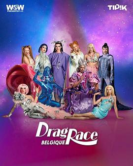 Drag Race Belgique Season 1