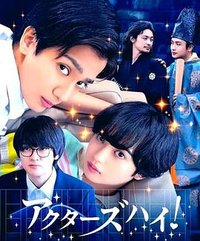 男主攻略计划