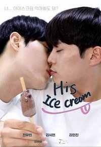 His, Ice Cream