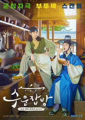KBS Cinema Special 2023 EP02 - 需云杂方