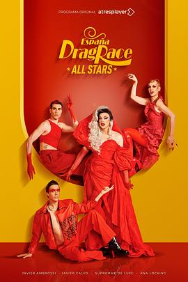 Drag Race Spain: All Stars (西班牙变装皇后秀 全明星季)