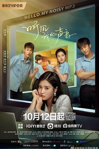 红瓦与鱼