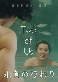 Two of Us