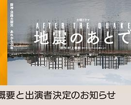 神的孩子全跳舞
