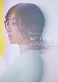 Hikaru Utada: Science Fiction Tour 2024