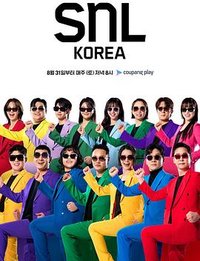 SNL Korea Reboot Season 6