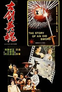 The Souls of the Sword