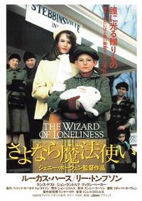 The Wizard of Loneliness