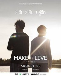 Make It Live: On The Beach