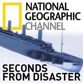 Seconds From Disaster (Seconds from Disaster)