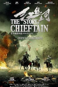 The Story of Chieftain