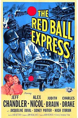 Red Ball Express