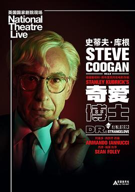 National Theatre Live: Dr. Strangelove