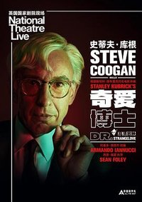 National Theatre Live: Dr. Strangelove