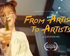 From Artists to Artists