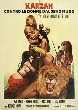 Maciste contre la reine des Amazones