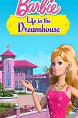 Barbie: Life In the Dreamhouse