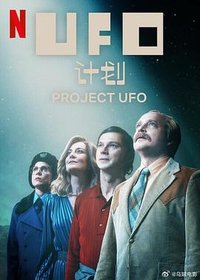Project UFO (Limited Series)
