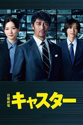 主播 (主持人)