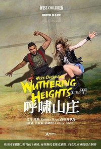 Wuthering Heights