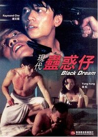 Black Dream