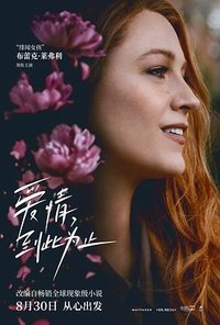 以我们结束