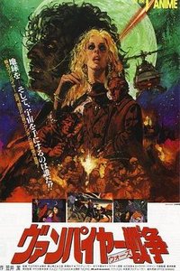 Vampire Wars