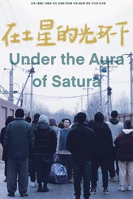 Under the Aura of Saturn