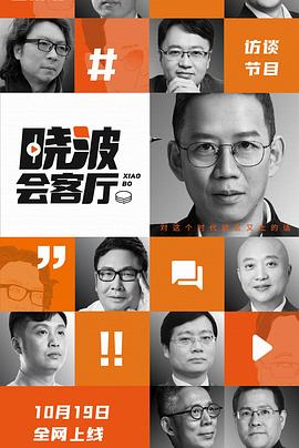 吴聊