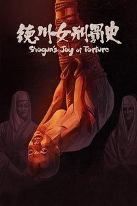 Tokugawa History of Women Punishment