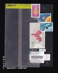 Neican: "Western Cyprus"