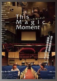 This Magic Moment