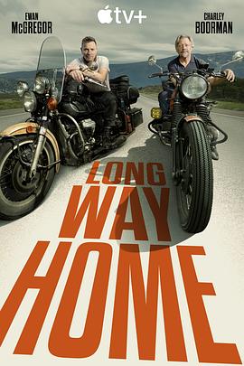 Long Way Home (长路归家)