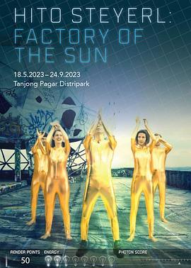 Factory of the Sun