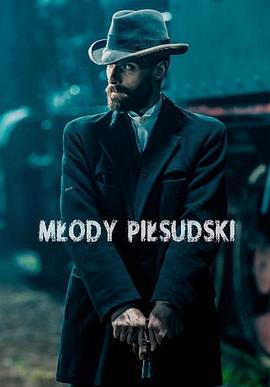 Ziuk. Young Pilsudski - Conspirators (齐克。年轻的皮尔苏斯基-阴谋家)