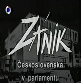 THE END OF CZECHOSLOVAKIA IN PARLIAMENT