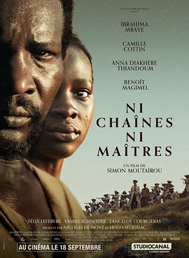 No Chains, No Masters