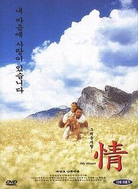 外出女