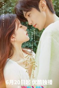 Hidden Love (偷偷藏不住)