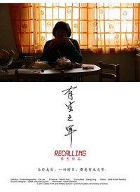Recalling