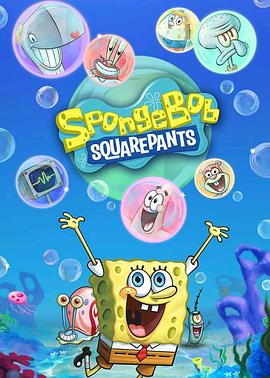 SpongeBob SquarePants (海绵宝宝 第十五季)