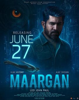 Maargan