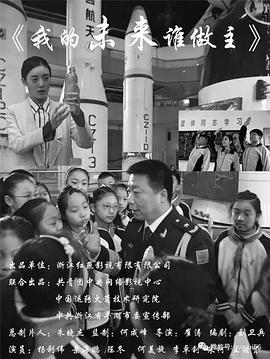望星空