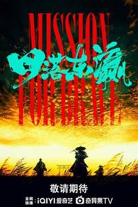 日落东瀛
