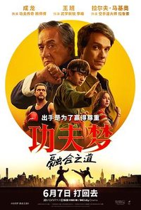 Karate Kid: Legends
