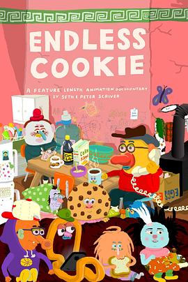 Endless Cookie