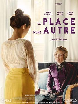 The Place of Another