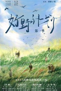 不许笑