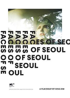 Faces of Seoul